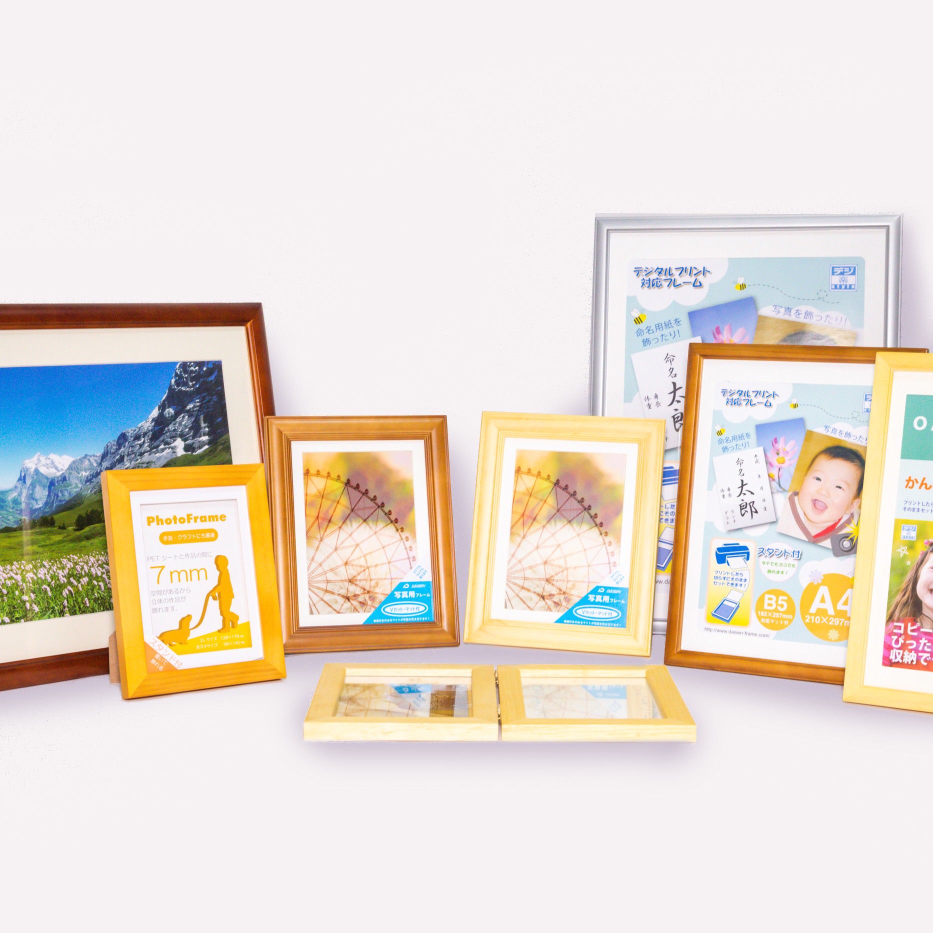 合興源相框定制