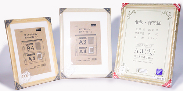 合興源實木相框質優價美，可滿足用戶需求